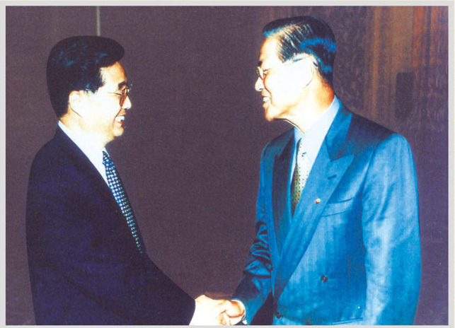 胡锦涛同志接见福泰钢铁集团董事长黄呈辉（发表于2009年）